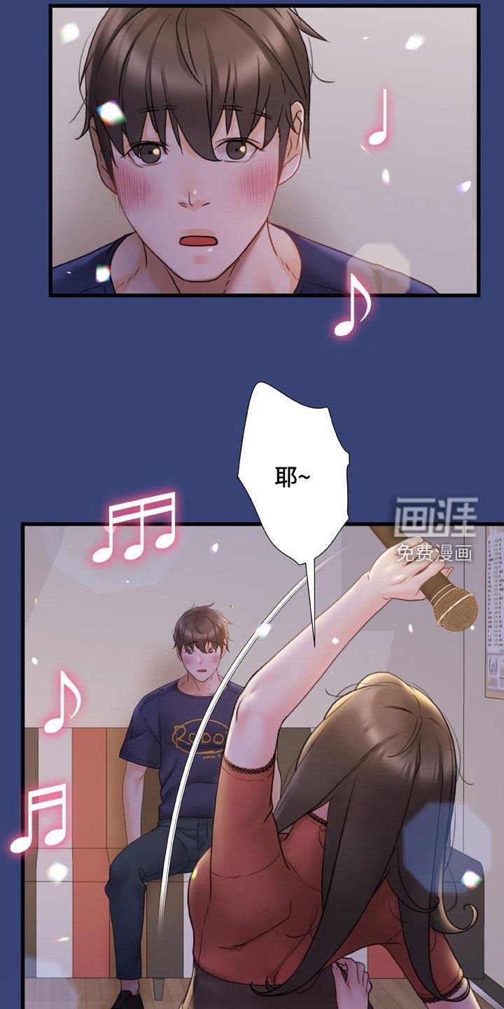 第20章：就40分钟
