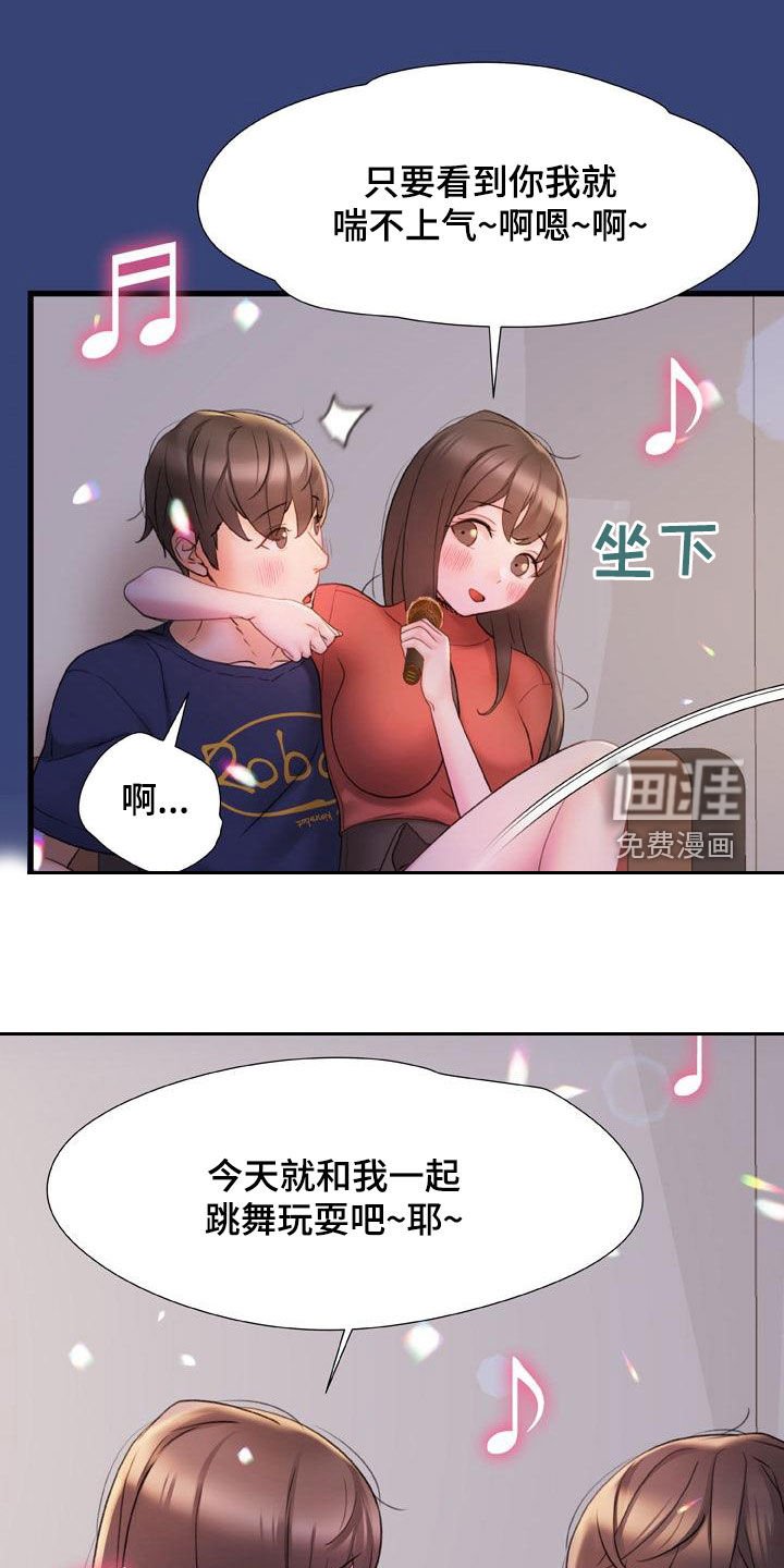 第21章：致命的数字