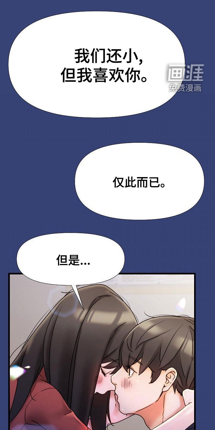 第21章：致命的数字