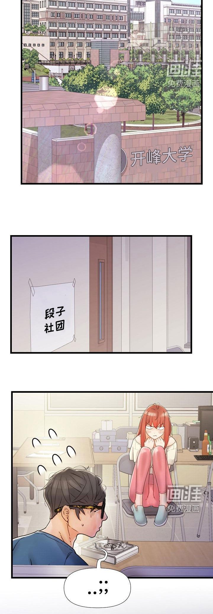 第21章：致命的数字