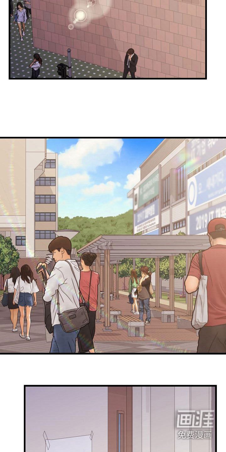 第21章：致命的数字