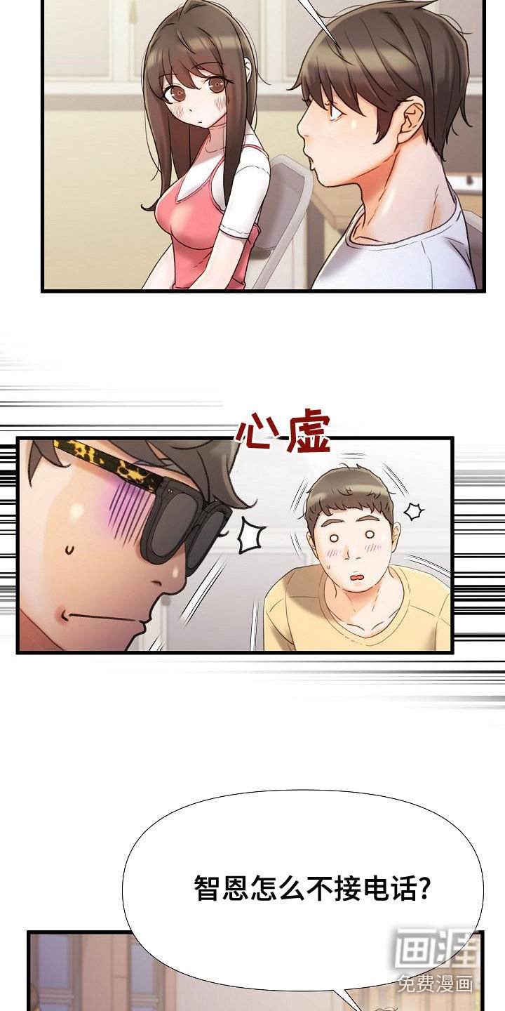 第21章：致命的数字