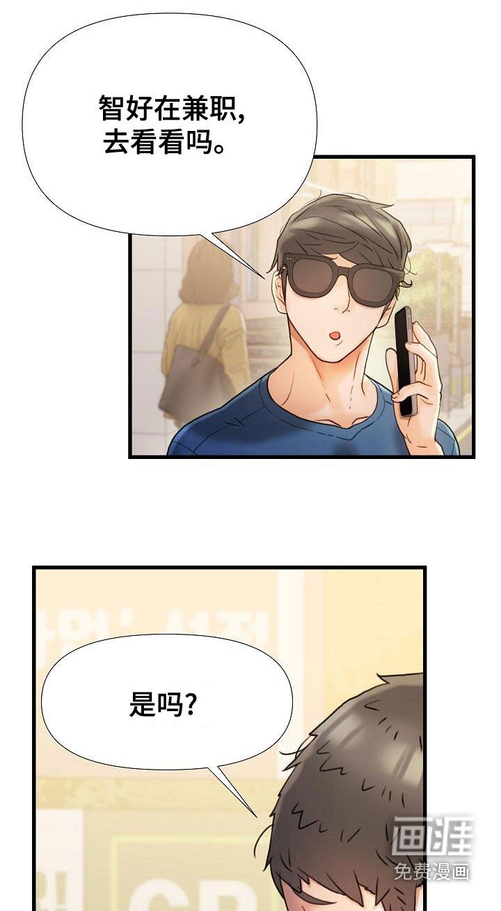 第22章：练歌房