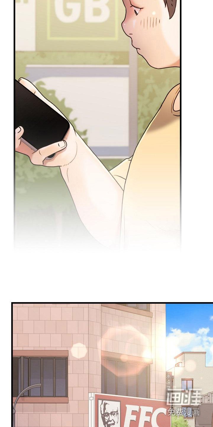 第22章：练歌房