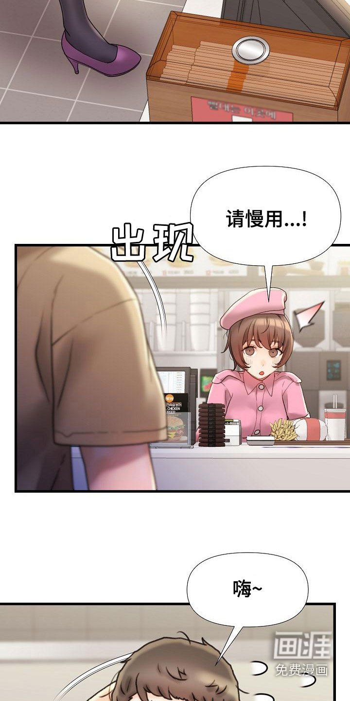 第22章：练歌房