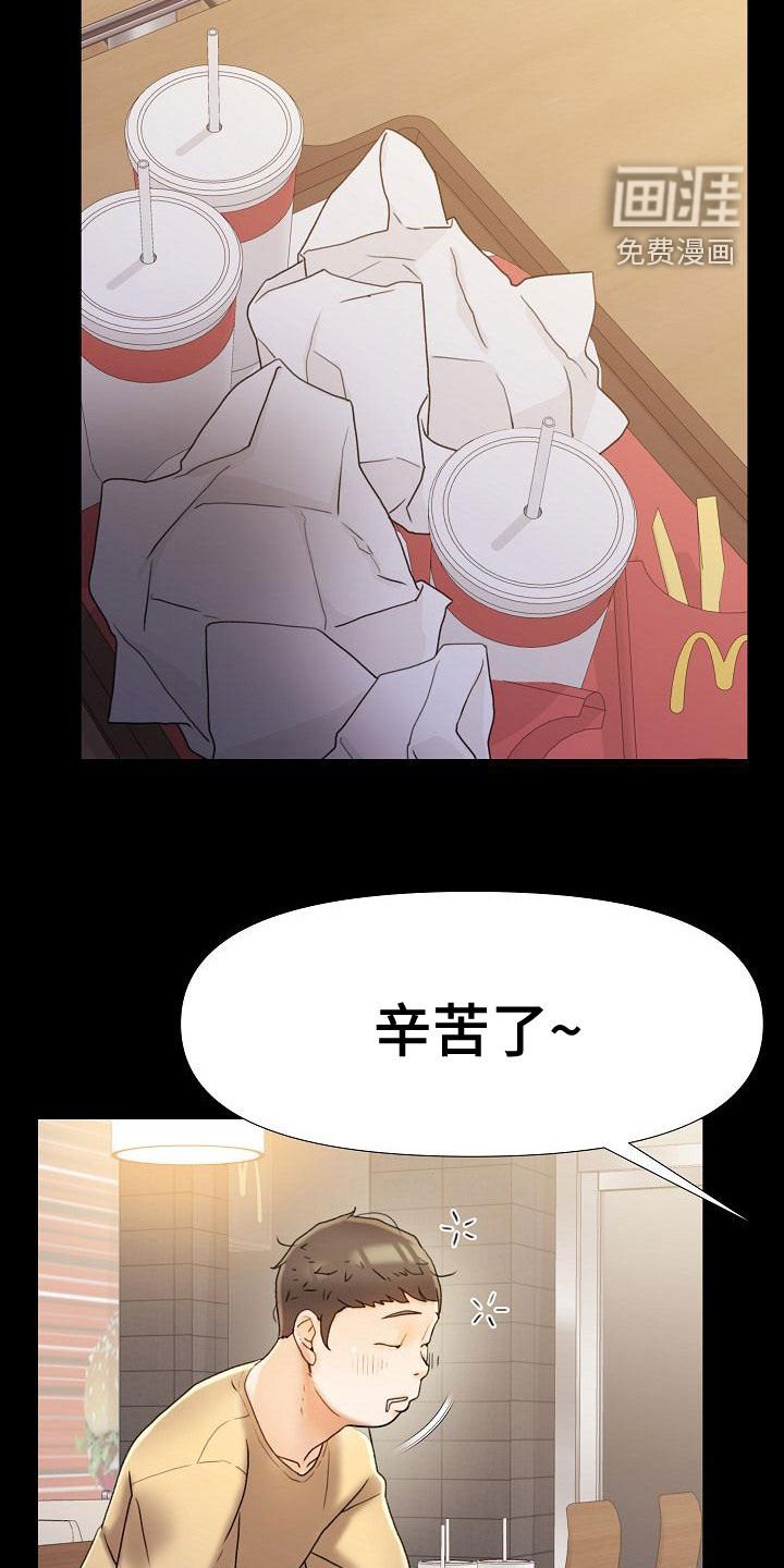 第22章：练歌房