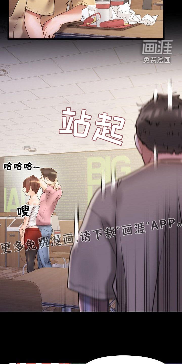 第22章：练歌房