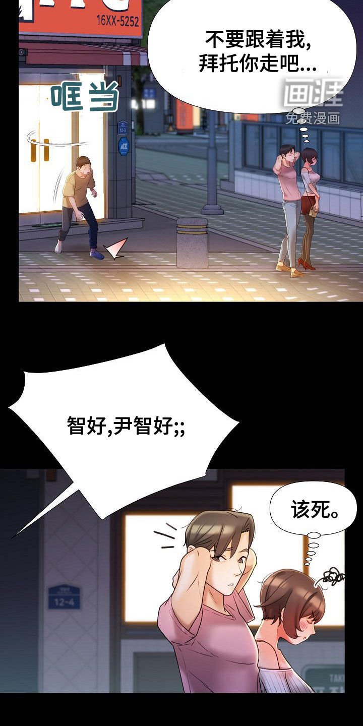 第22章：练歌房
