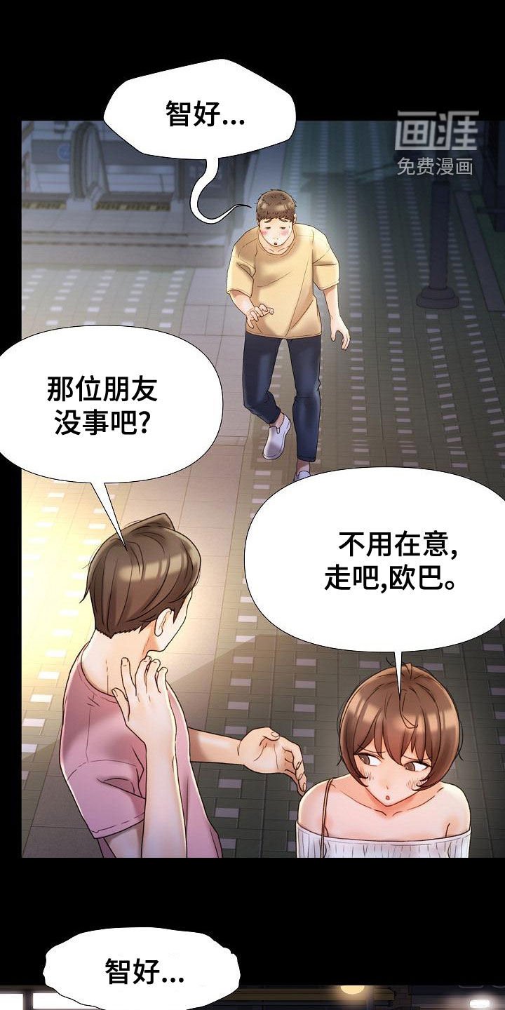 第22章：练歌房