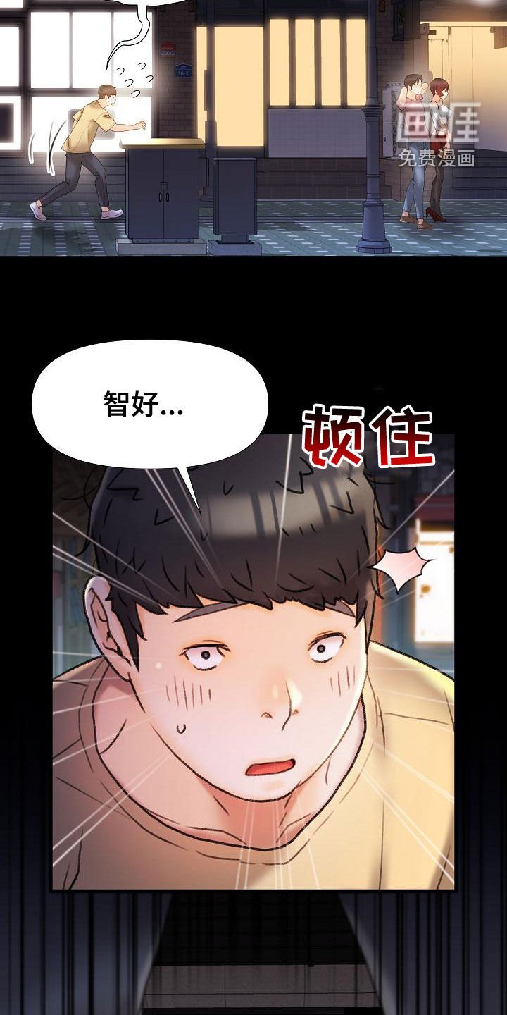 第22章：练歌房