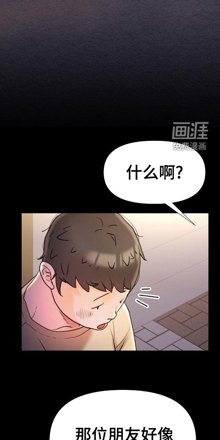 第23章：不用解释