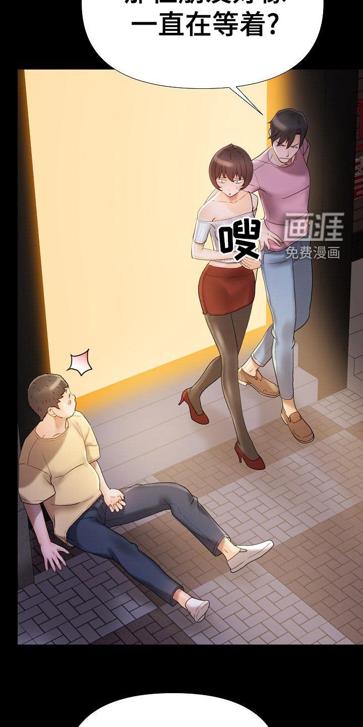 第23章：不用解释
