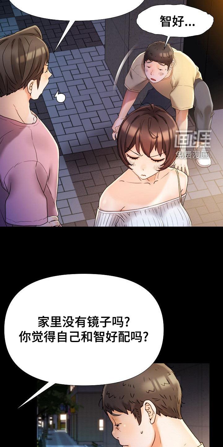 第23章：不用解释