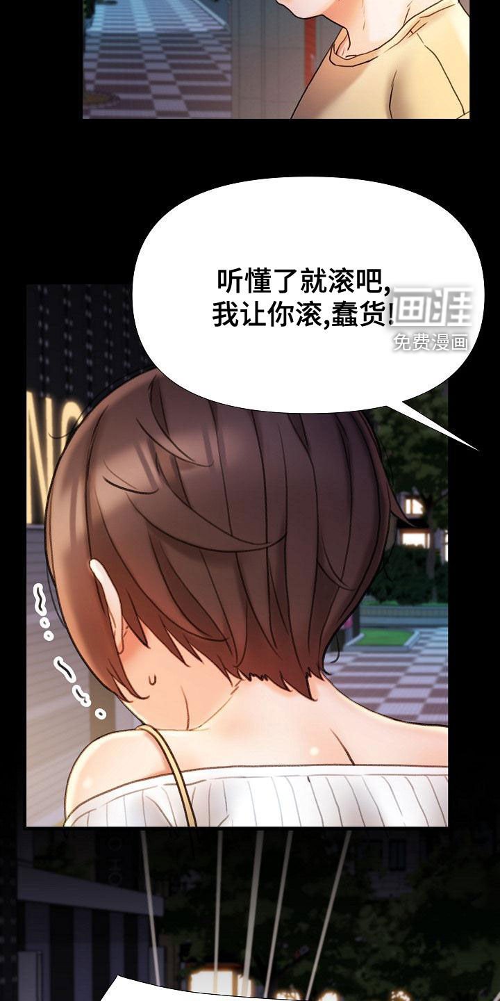 第23章：不用解释