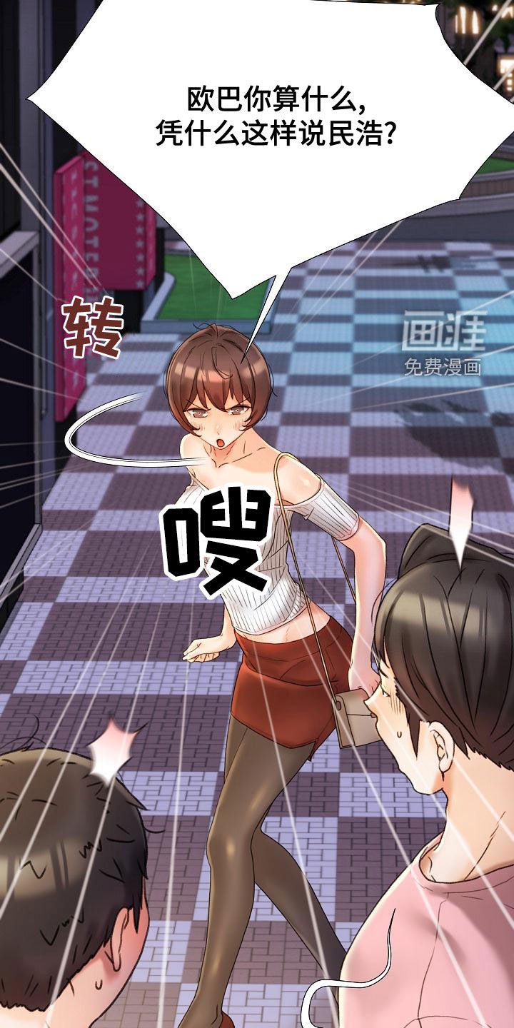 第23章：不用解释