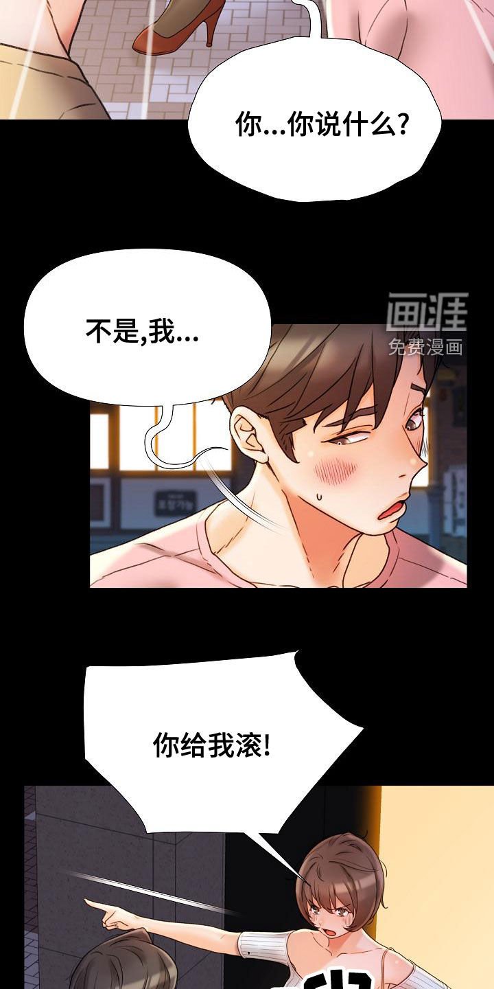 第23章：不用解释
