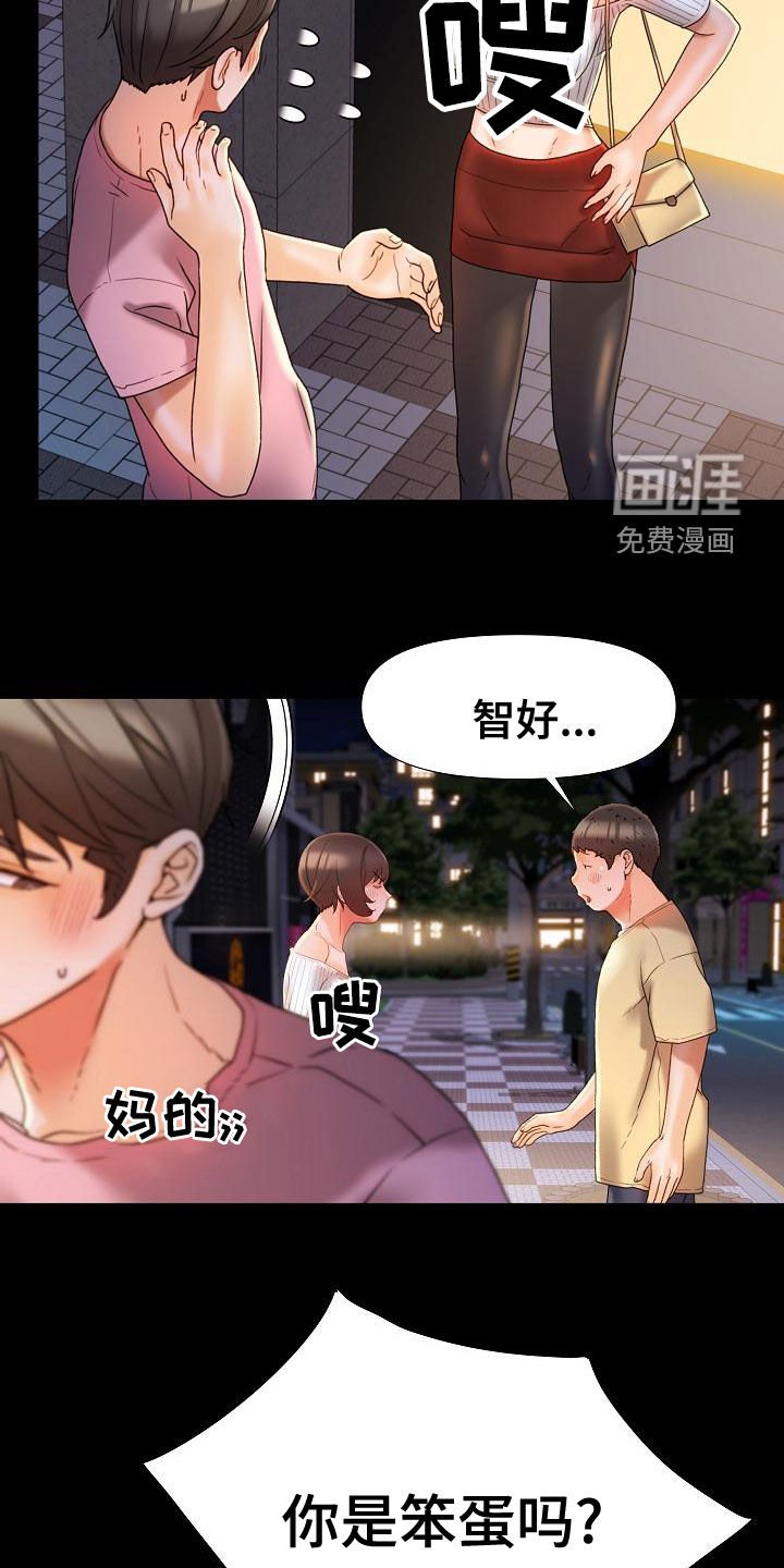 第23章：不用解释