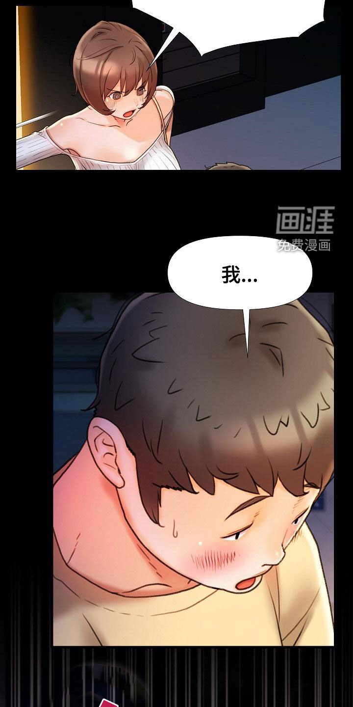 第23章：不用解释