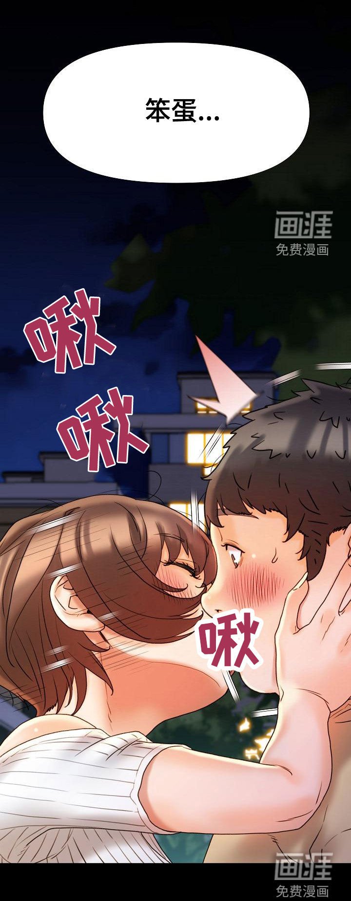 第23章：不用解释