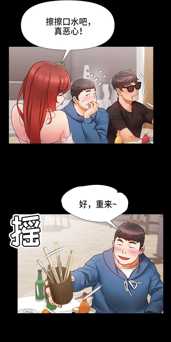第3章：游戏