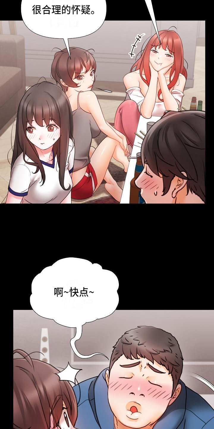 第3章：游戏