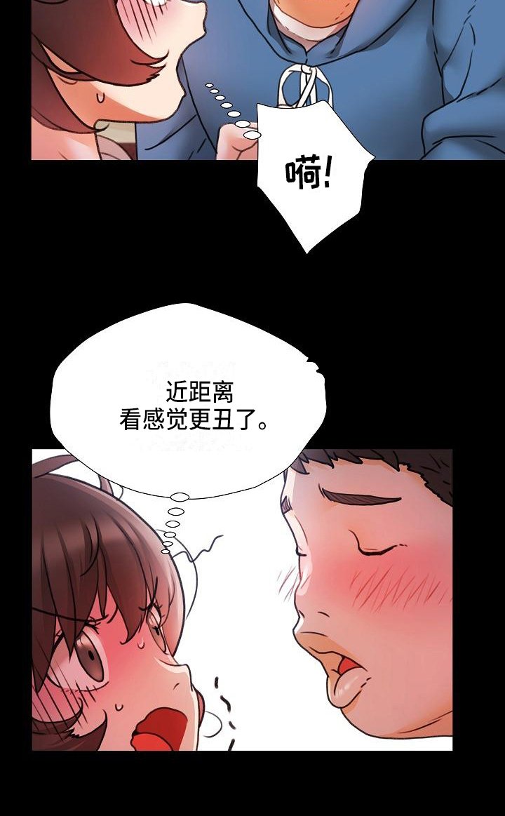 第3章：游戏