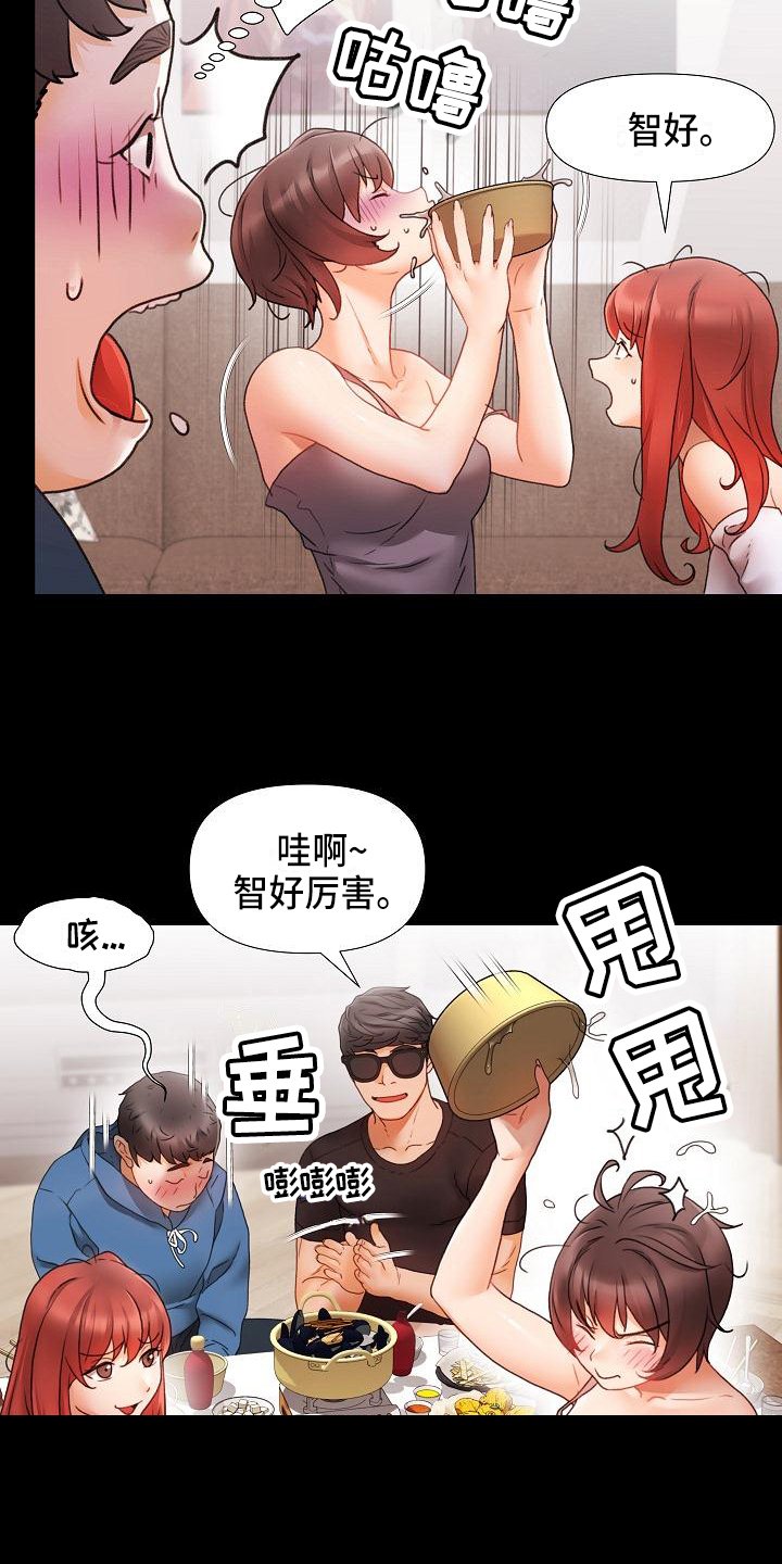 第3章：游戏