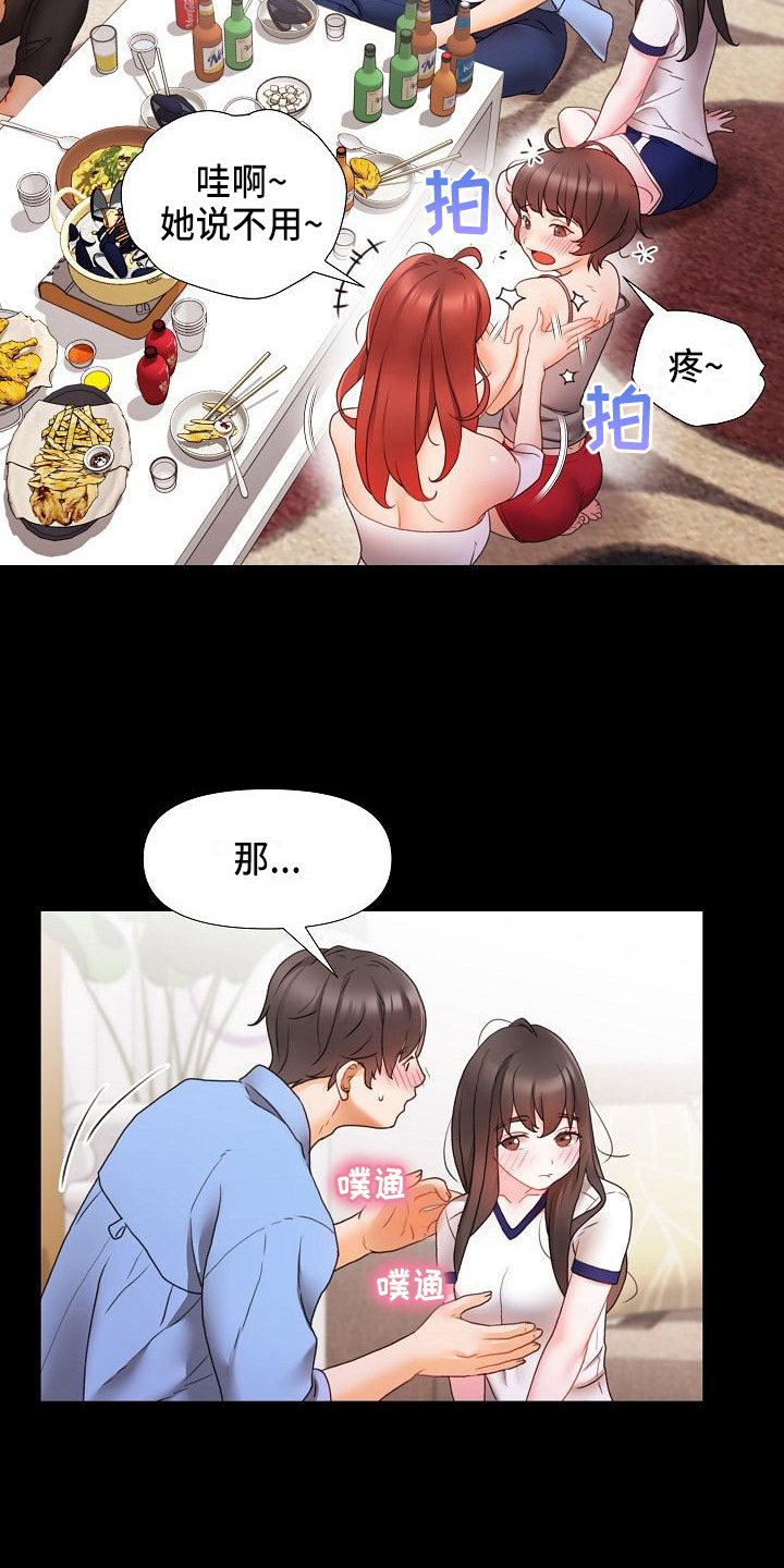 第4章：说服
