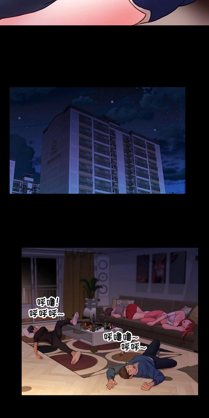 第4章：说服