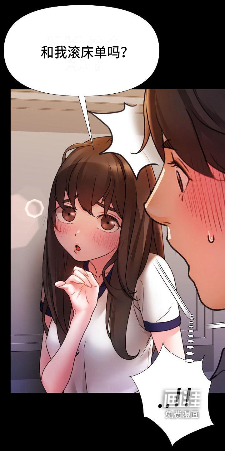 第4章：说服