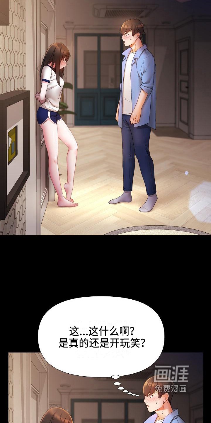 第4章：说服