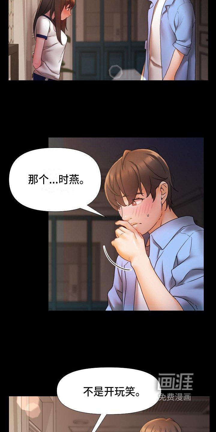 第4章：说服