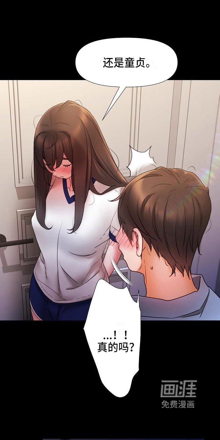 第4章：说服