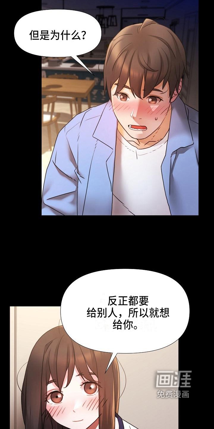 第4章：说服