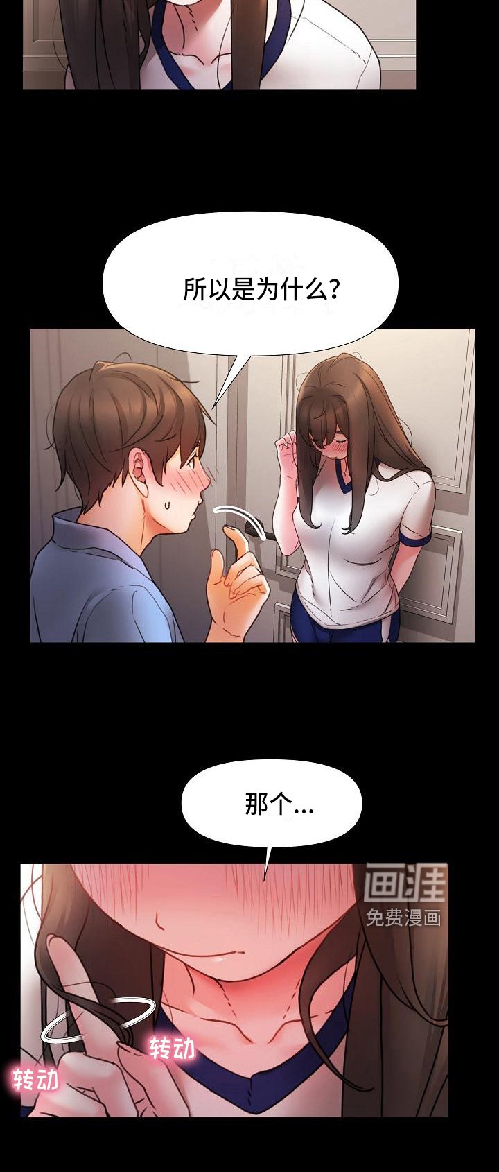 第4章：说服