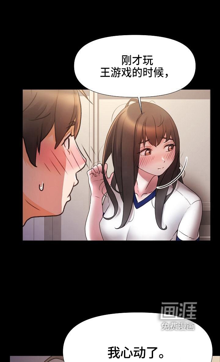 第5章：跟踪