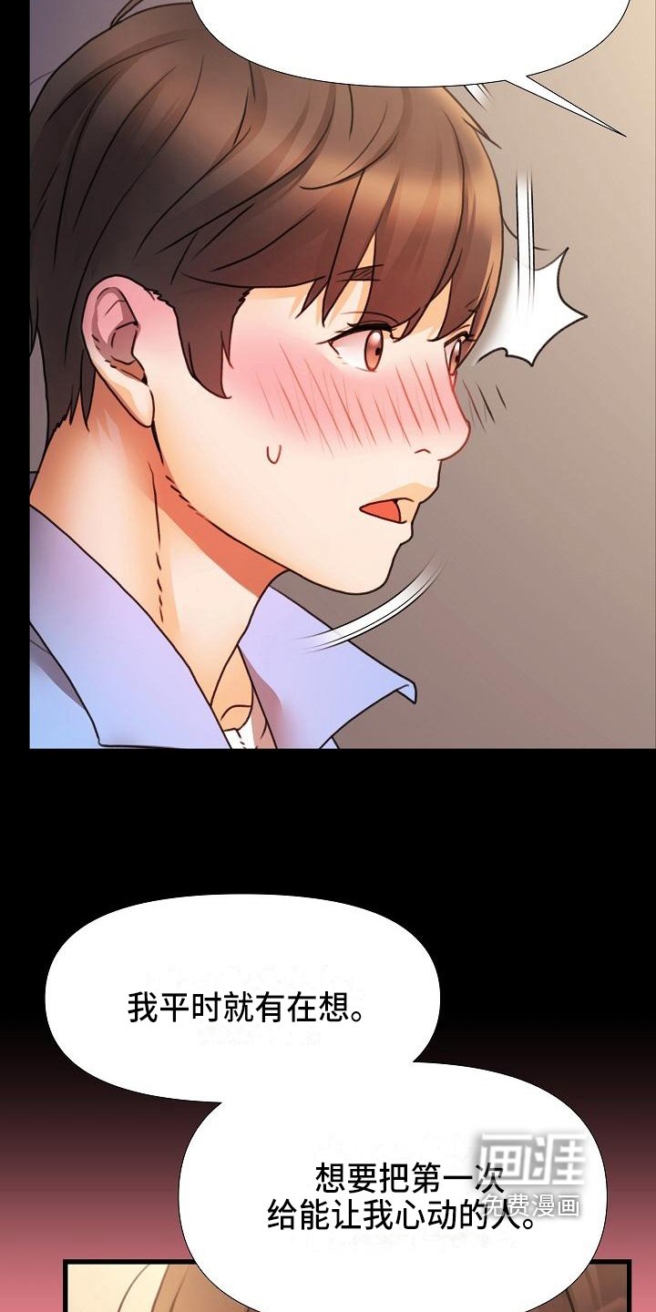 第5章：跟踪