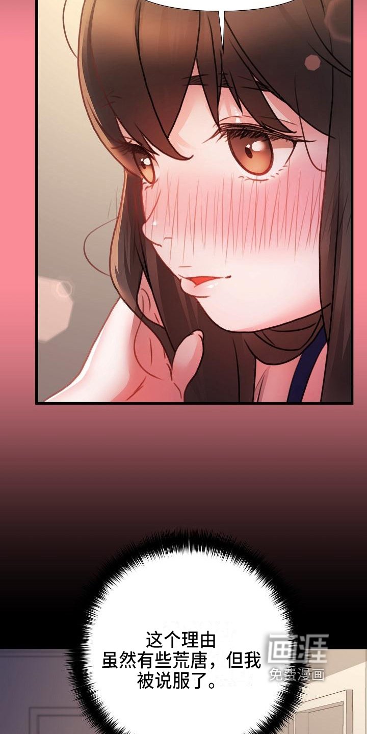 第5章：跟踪