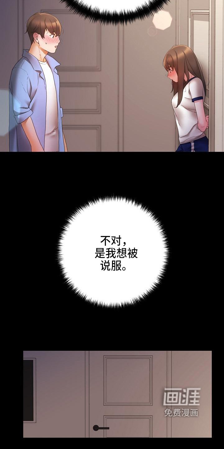 第5章：跟踪