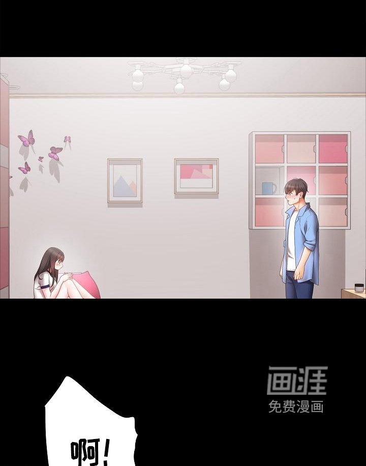 第5章：跟踪
