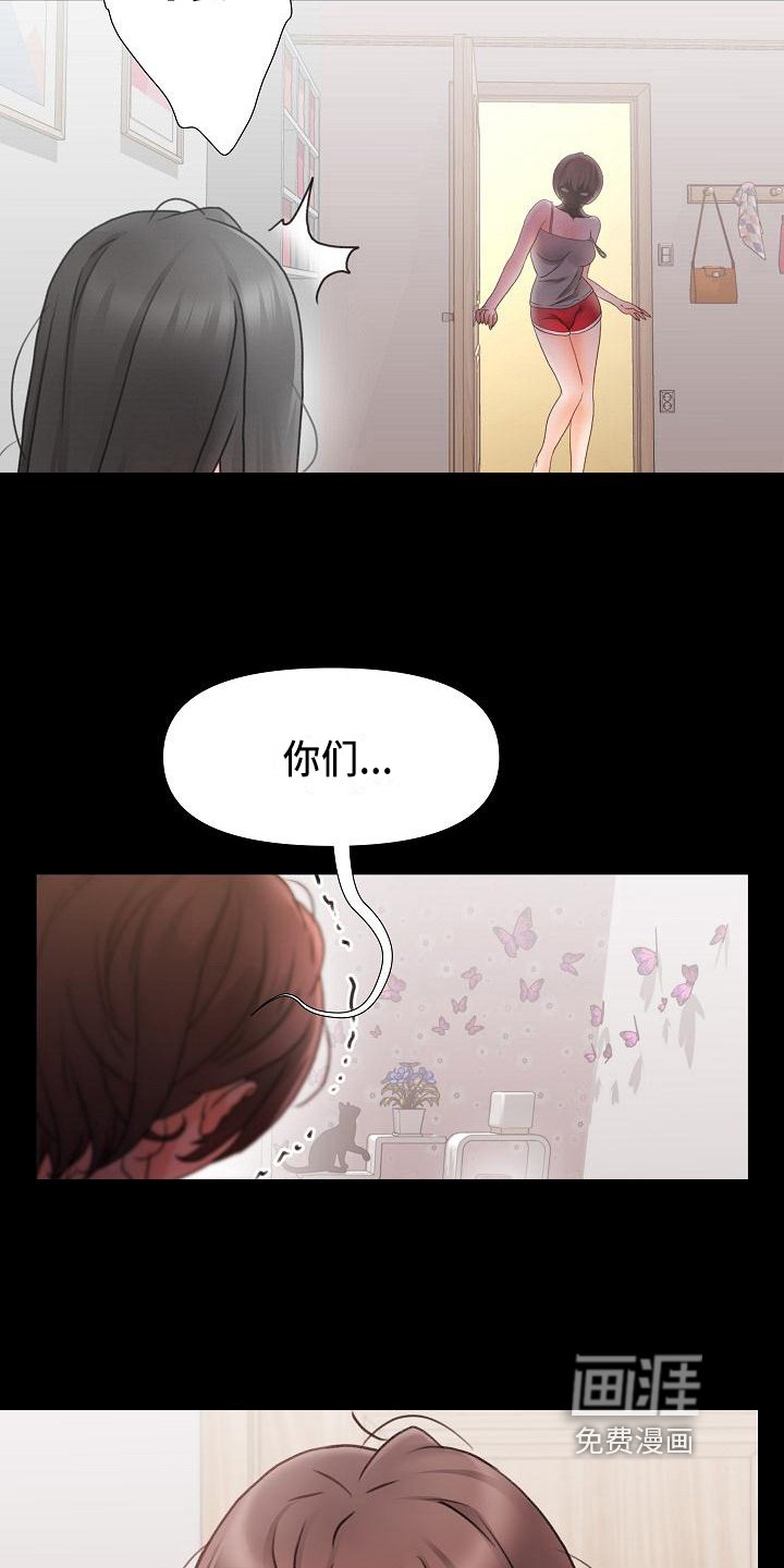 第5章：跟踪