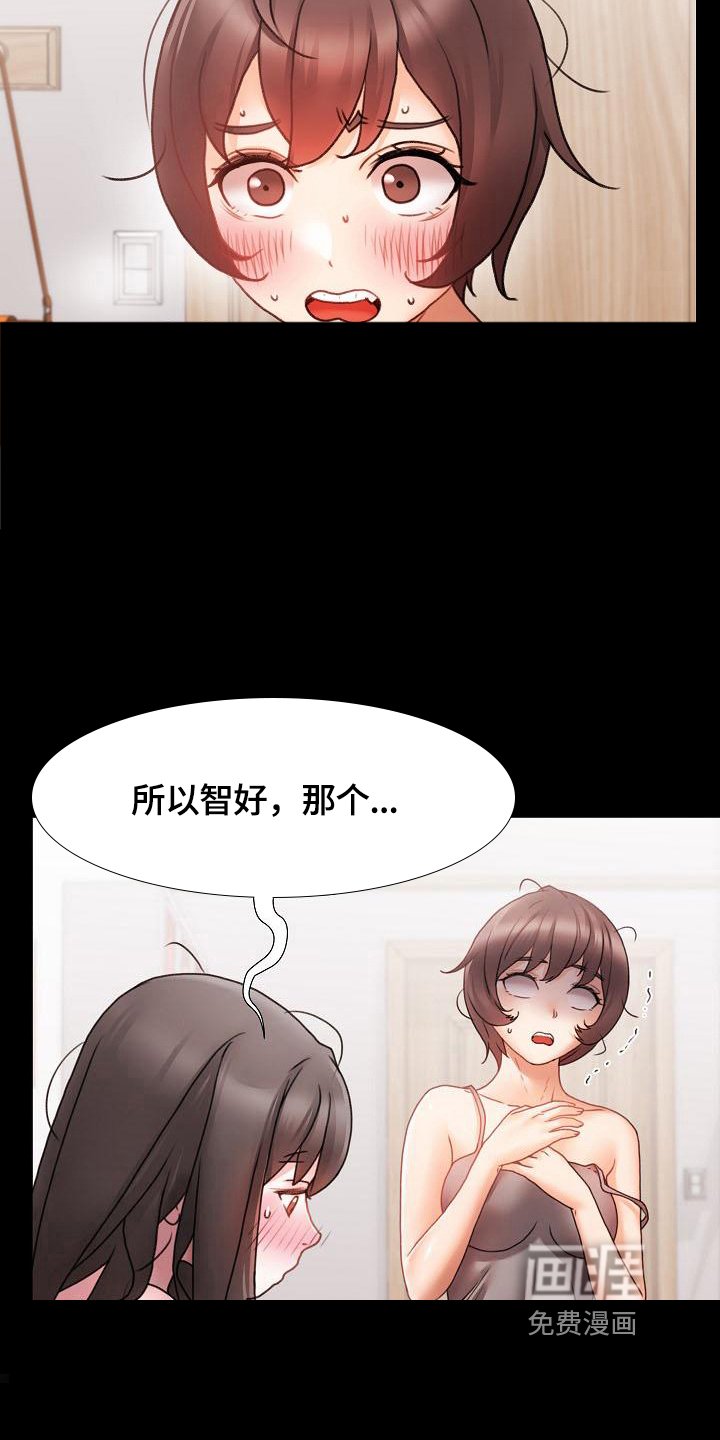 第5章：跟踪