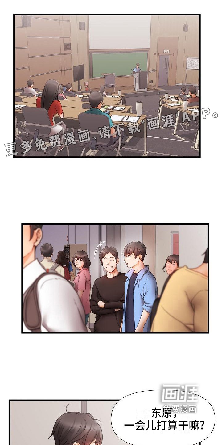 第5章：跟踪