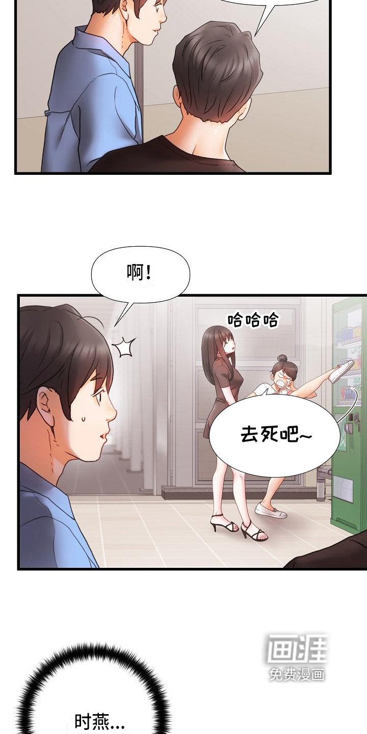 第5章：跟踪