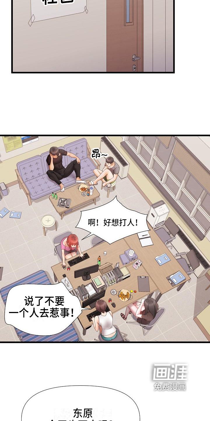 第5章：跟踪