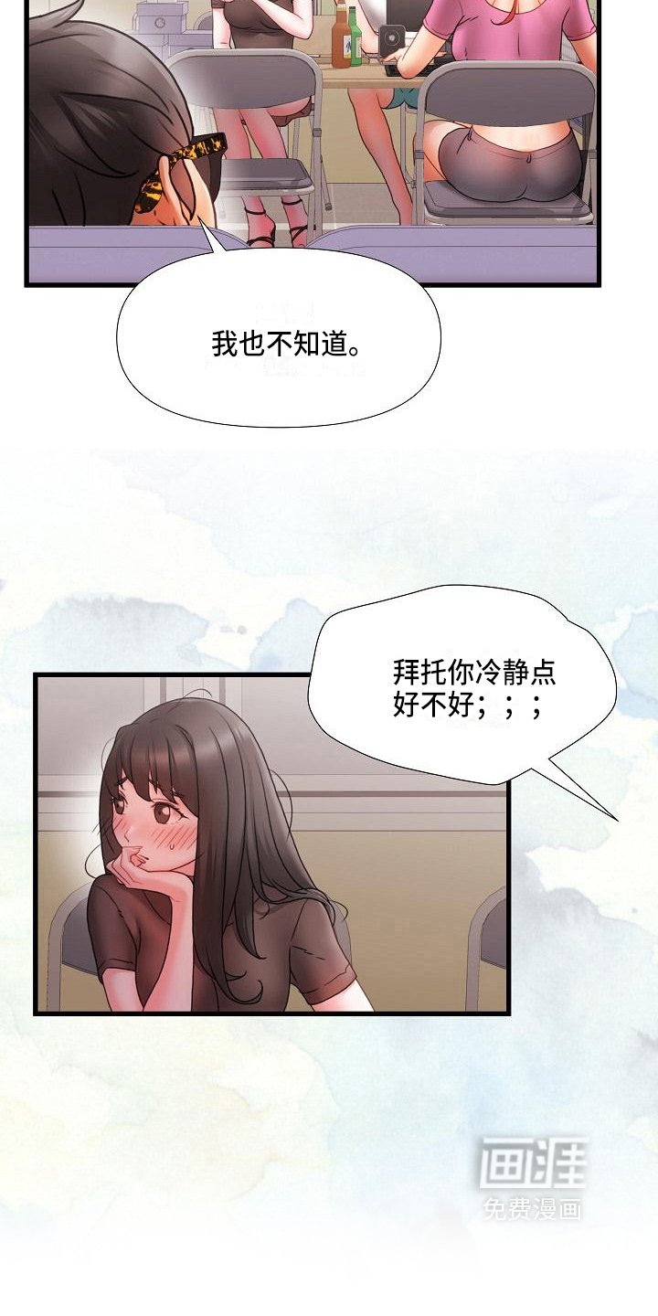 第5章：跟踪