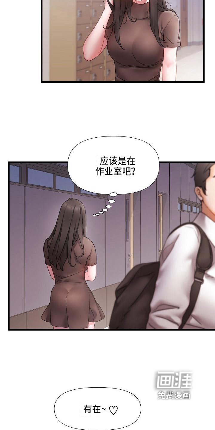 第6章：陪你
