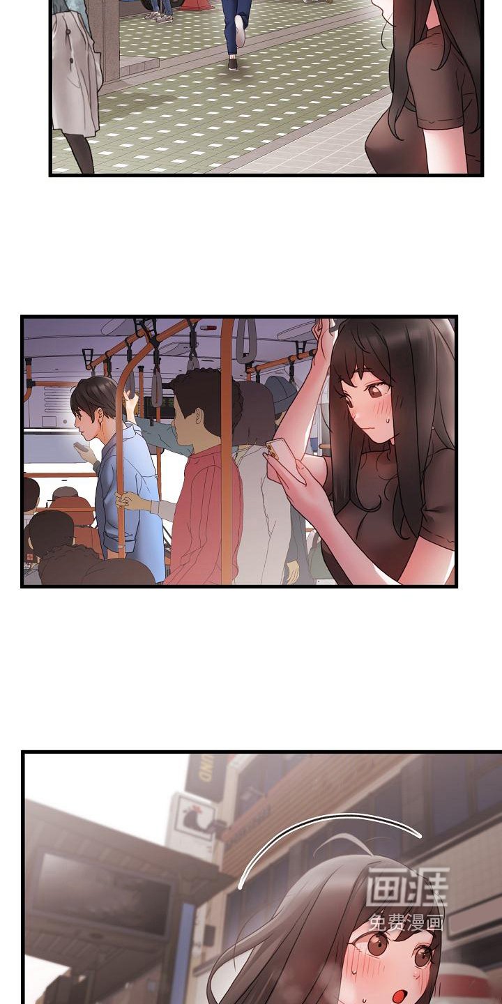 第6章：陪你