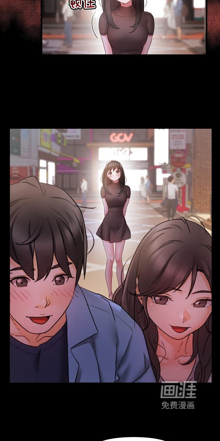 第6章：陪你