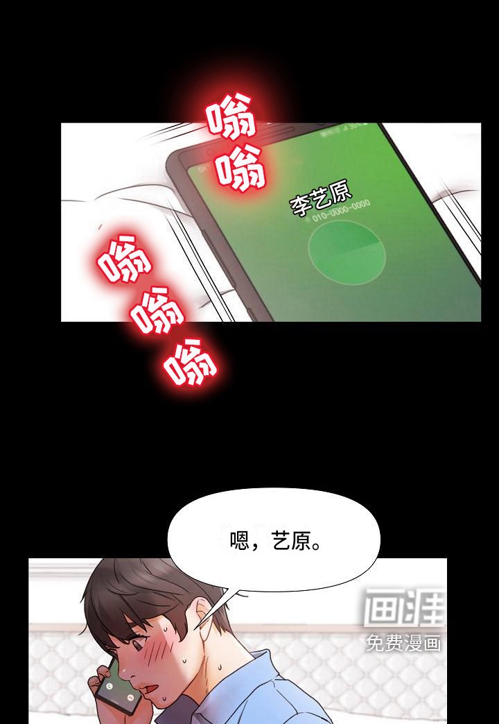 第7章：分手